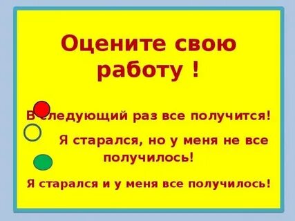 Не получается или одна из