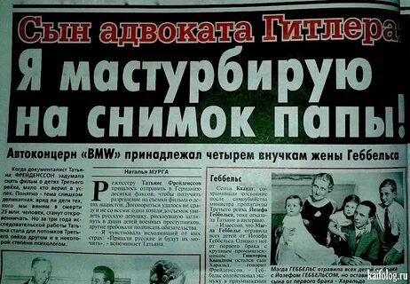 Яркие заголовки статей