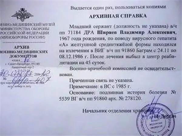 Сколько по времени проходят ввк