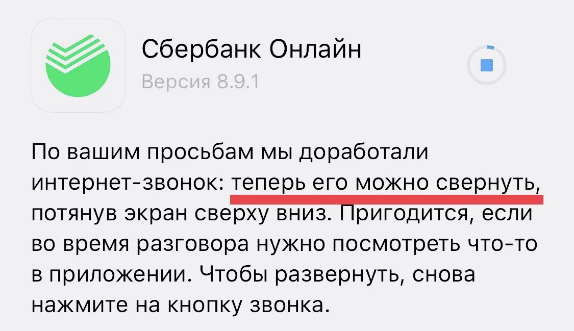 Право на обслуживание и поддержку айфон