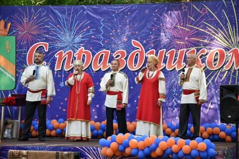 Юбилей муниципального образования