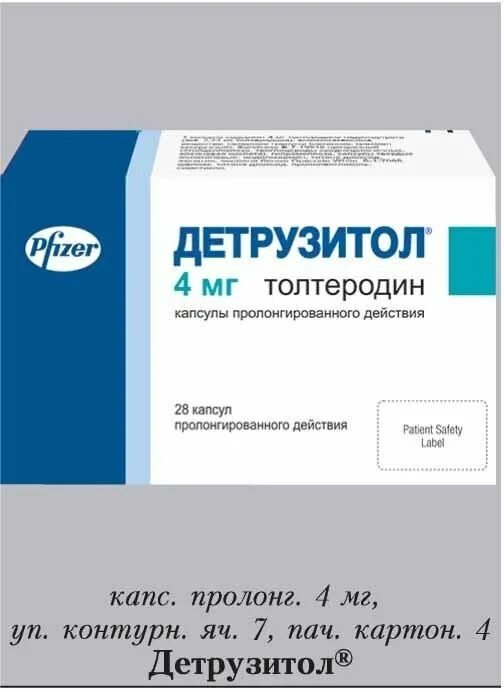 Детрузитол. Детрузитол таблетки. Детрузитол аналоги. Детрузитол инструкция. Толтеродин цена