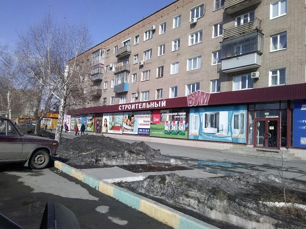 Бут строительный. Вокзальное шоссе 28 г орск. Строительный бум новотроицк. Строительный бум орск новотроицкое. Стройбум орск.