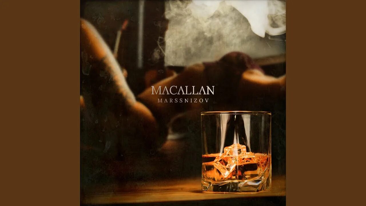 Песня недопитый бокал грусть не в силах. Бокал виски на баре Мкалан. Macallan a Night on Earth. Пьем Макаллан. Мужик с бокалом виски Macallan.