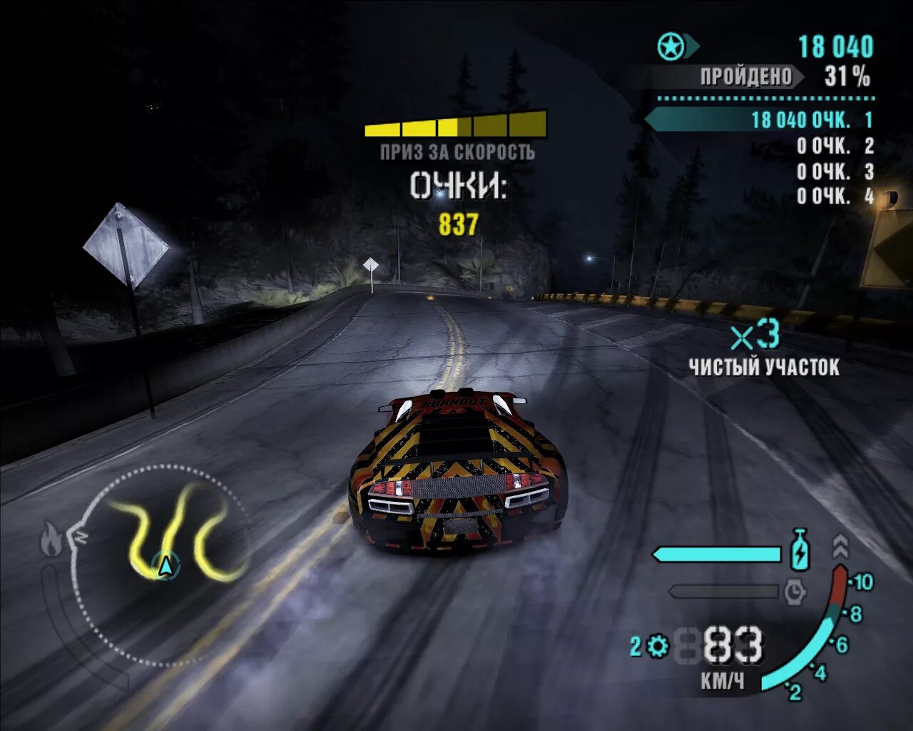 Читы на нфс карбон. Need for speed carbon меню. need for speed carbon моды и читы android. раздел призовые машины в nfs carbon. nfs carbon main menu.