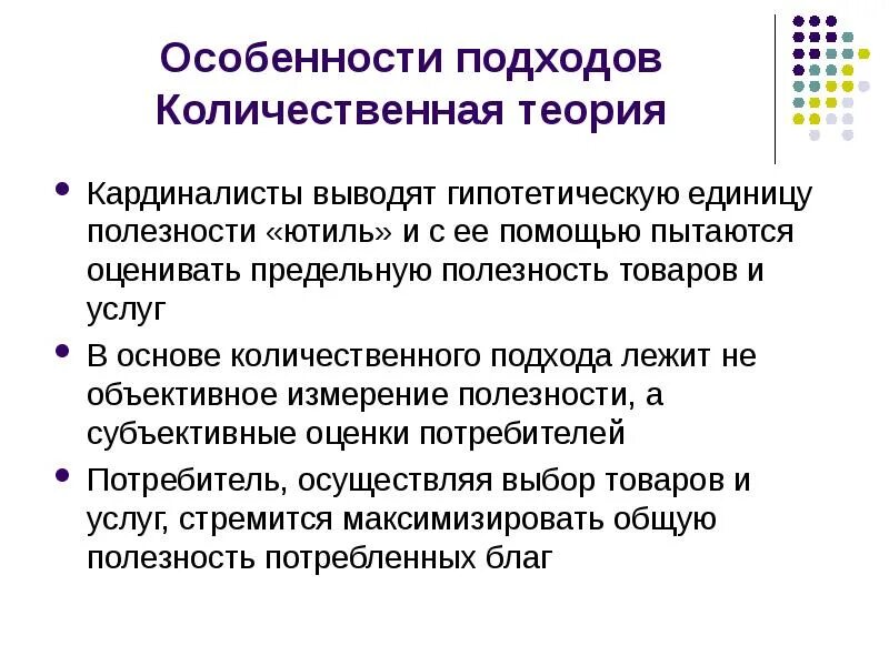 Гипотетическое описание объекта относится к:. Мультивселенная теория. Гипотетический метод исследования пример. Пример гипотетического метода. Гипотетический метод.