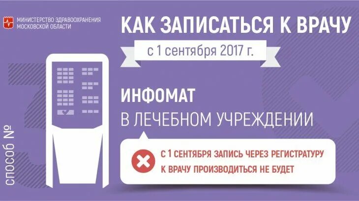 Квд по месту жительства как узнать. Записаться к врачу в кожный диспансер. Записаться к врачу в кожный диспансер. Записаться в квд. Кожвендиспансер записаться на прием к дерматологу.