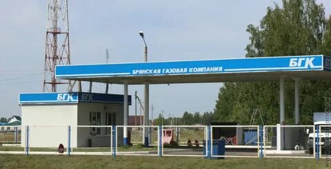 Брянск газ телефон