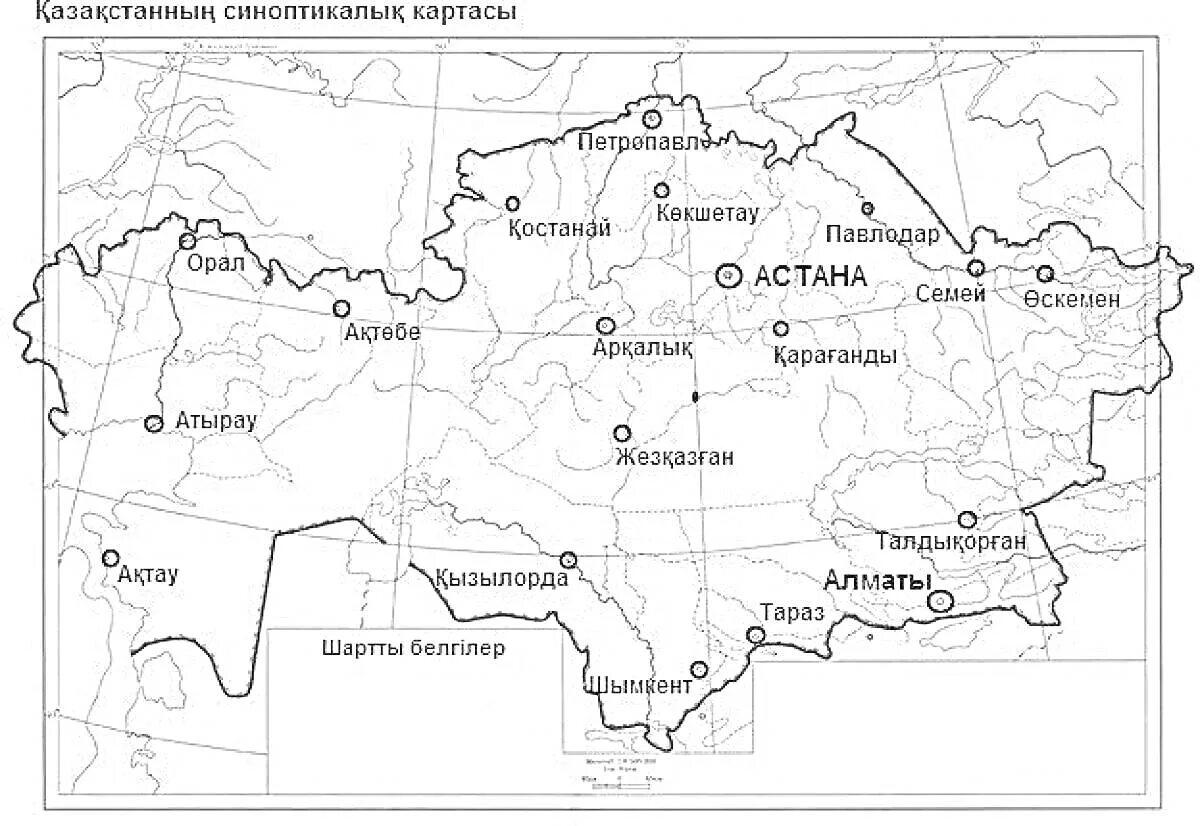 Реки казахстана на контурной карте. Физическая карта казахстана контурная карта. Физическая карта казахстана контурная. Контурная карта казахстана. Физическая карта казахстана контурная.