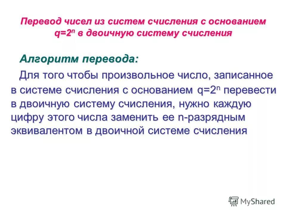 дата основания. дата основания санкт петербурга. дата основания. 15 мая 1867. 1010 год основания ярославля.
