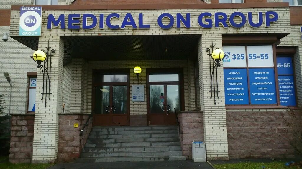 Товарищеский 32 медикал он групп. Медикал он групп санкт петербург. C clinic санкт-петербург. Medical on group на богатырском. Medical on group санкт петербург.