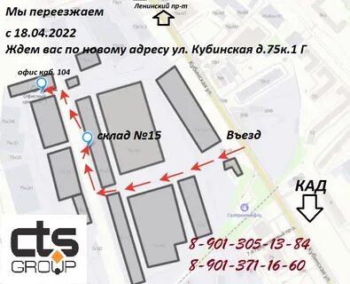 3 км каширского шоссе