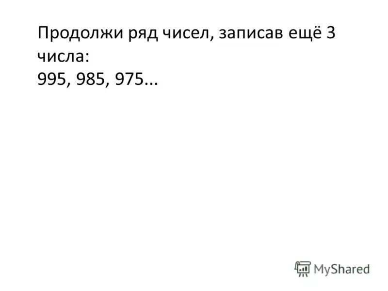 из 32 метров ткани сшили 8 одинаковых платьев. из 20/8 метров ткани сшили 8 одинаковых платьев. на 8 одинаковых платьев сшили. что сшить из 2 метров ткани. из м ткани сшили 6 одинаковых платьев.