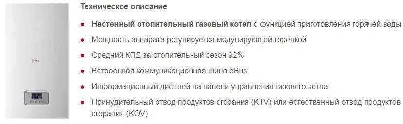 Газовый котел пантера инструкция. Котел протерм mtv 23. Газовый котел пантера инструкция. Газовый котел пантера инструкция. Газовый котел пантера инструкция.
