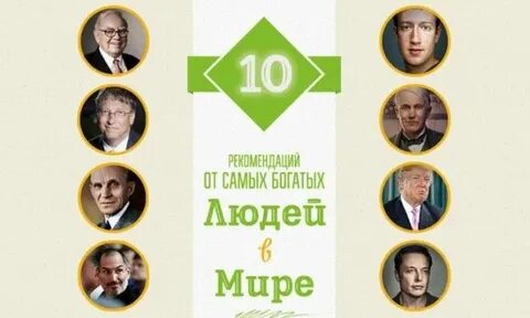 Богаче подписаны