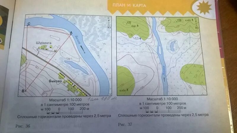 Ответы Mail.ru: Опишите местность с помощью условных знаков