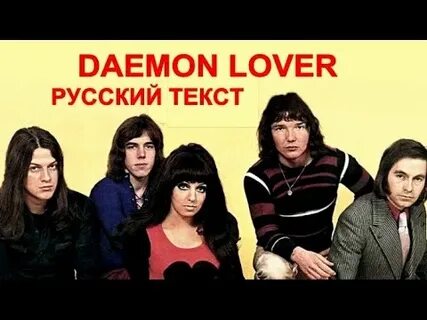 Daemon lover
