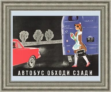 Ничего не должно отвлекать