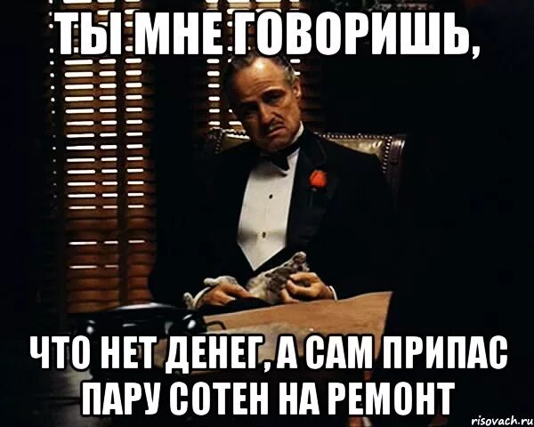 Когда нет денег нет любви. Денег нет. нет денег нет. опять нет денег. нету денег.