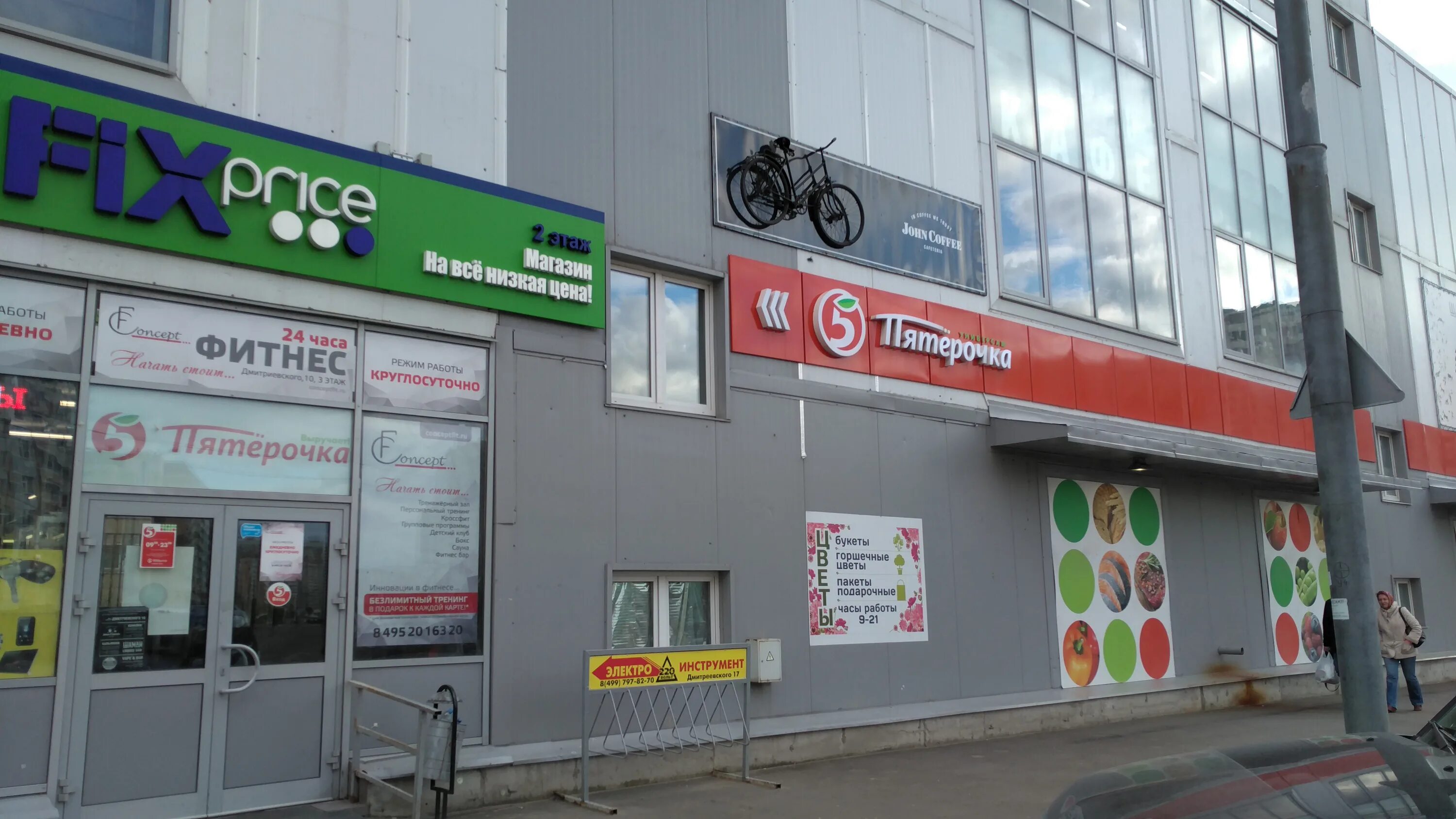 Дмитриевского, д. Ул дмитриевского 10. Улица дмитриевского дом 10. Ул дмитриевского 10. Улица дмитриевского дом 10.