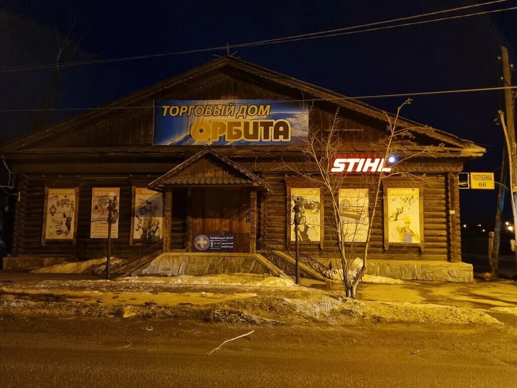 кыштым тц. ул возмездия 39 кыштым. кыштым торговый центр. карла липнехта97. торговый центр кыштыма квартал.