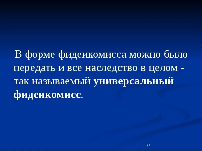 На кого может быть возложена