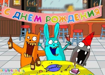 Поздравление с днем степана