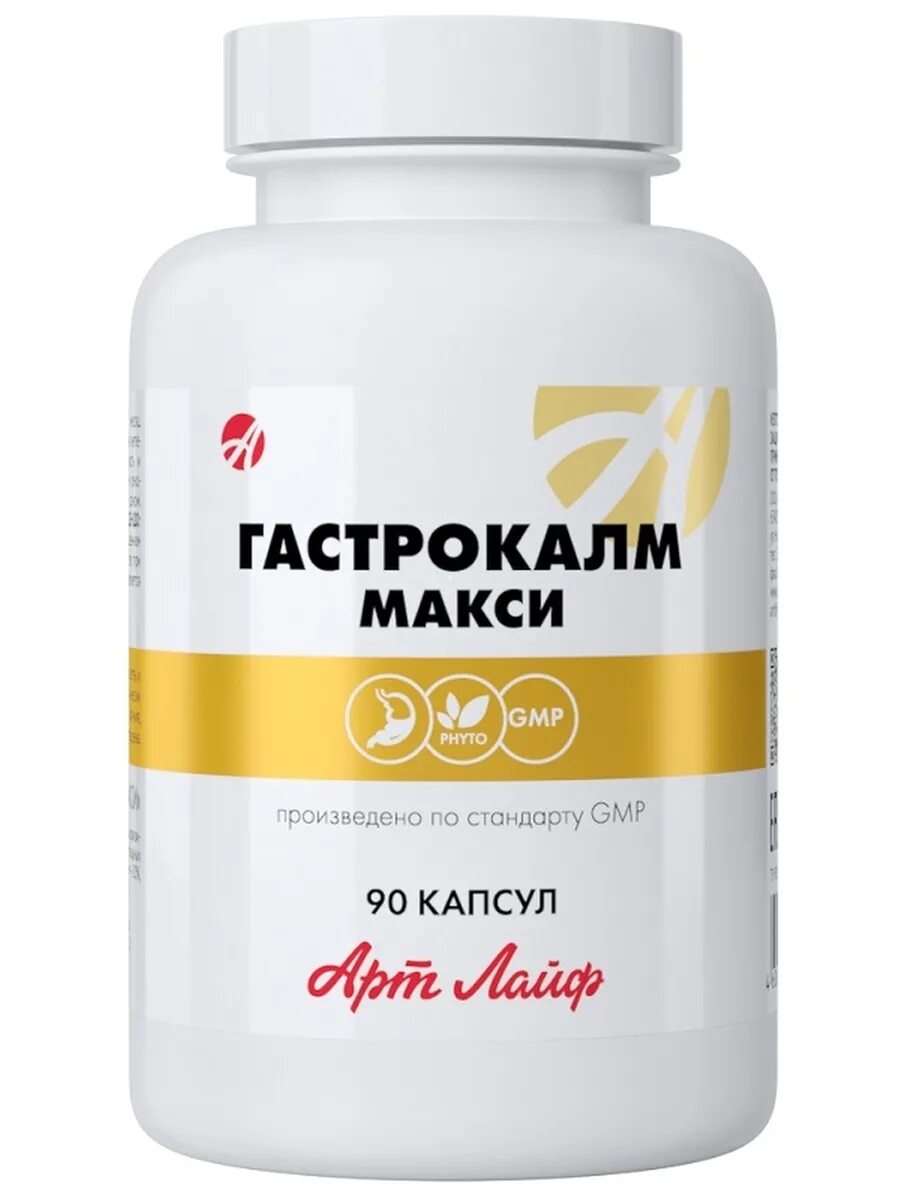 Кальцимакс арт лайф. Олеопрен кардио капсулы. Антипурин арт лайф. Хепар формула арт лайф. Арт лайф.