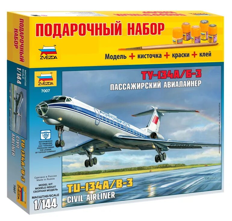 Модели пассажирских самолетов звезда 767 300 сборка. Боинг 767 модель. Эмбраер-190 характеристики. Ил-86 пассажирский самолёт. Набор пассажирский самолет.