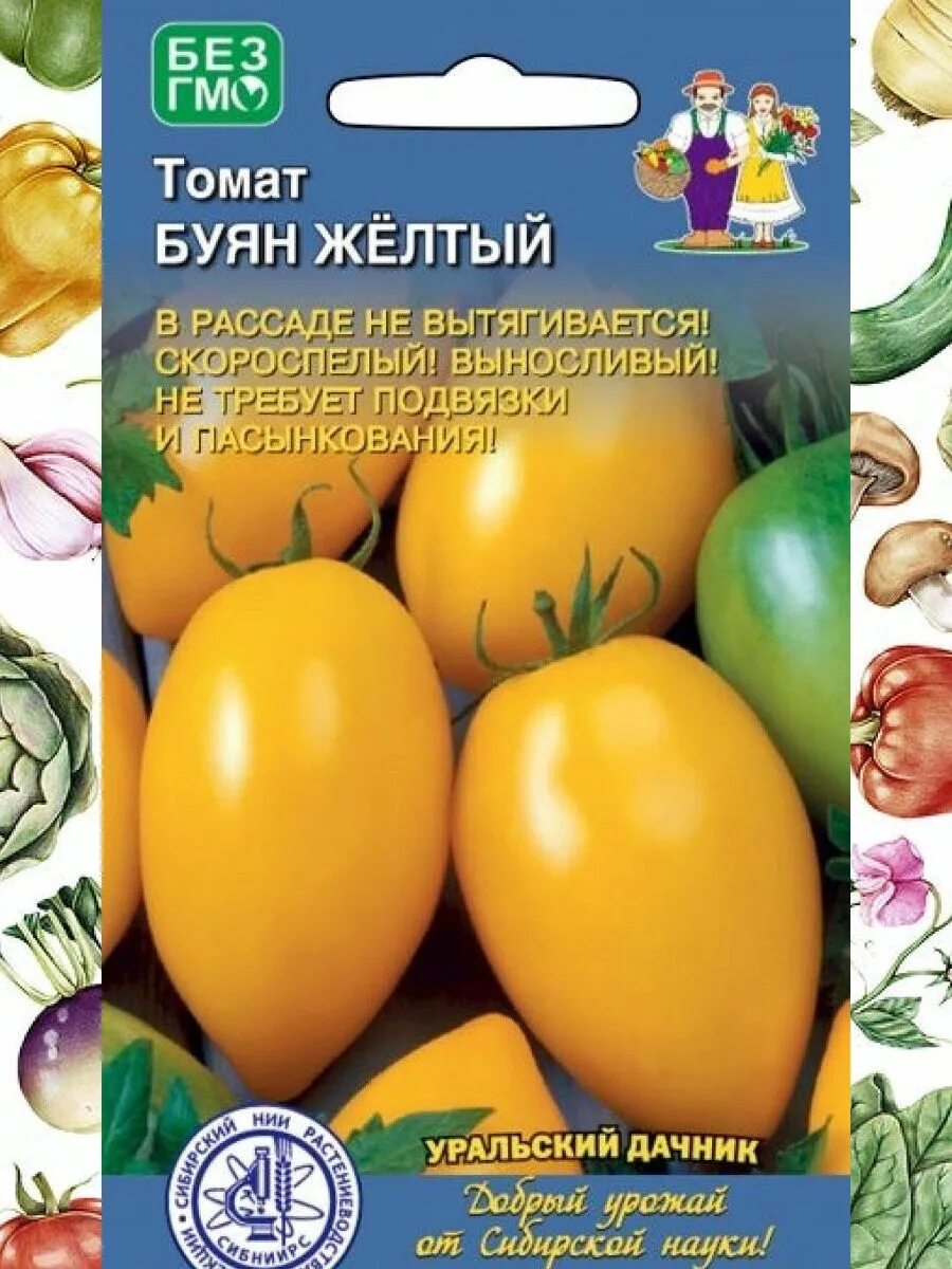 Семена томат Буян желтый. Томат Идальго f1. Томат Золотая миля f1. Томат сорта Буян желтый. Томат буян желтый отзывы