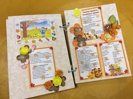 Книга как сделать время