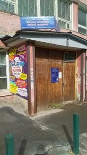Экспертиза иркутск