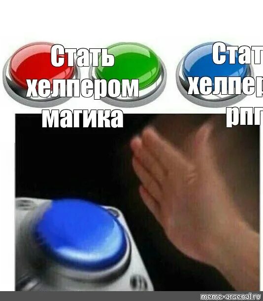 Mem button