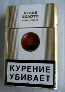 Сигареты ява белое золото