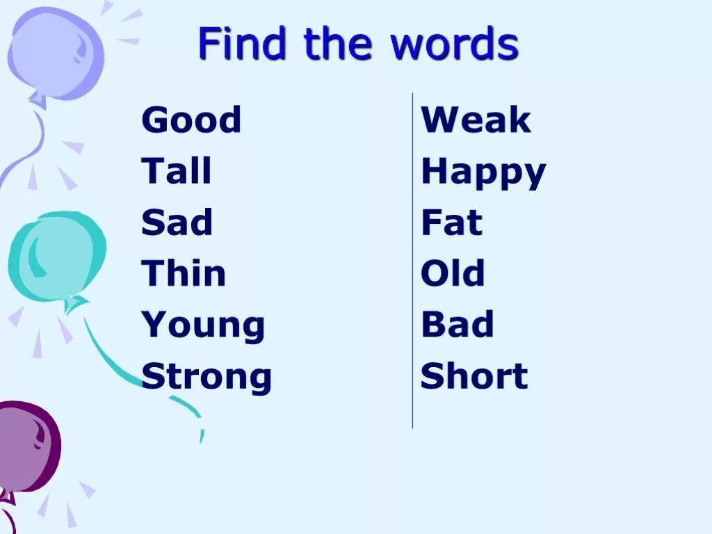 Tall short fat thin. Weak strong old young fat. Strong and weak forms. Задания по английскому Tall young fat. Young, old, weak ,strong, this ,fat, Sad, Happy.