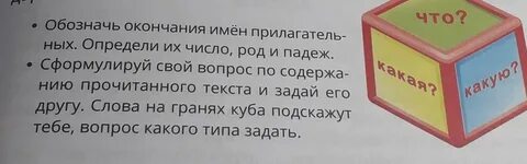 15 окончание