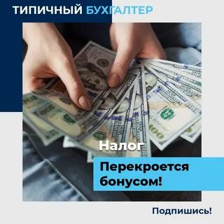 Сдать металлолом какой налог