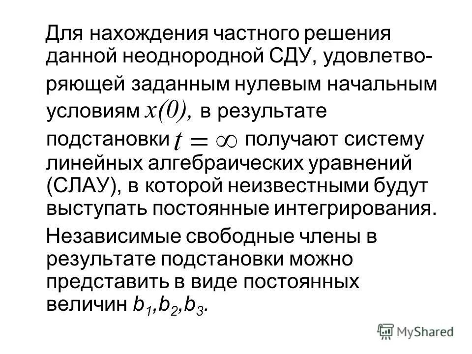 Ср внять счет пок ряющий асф льтировать