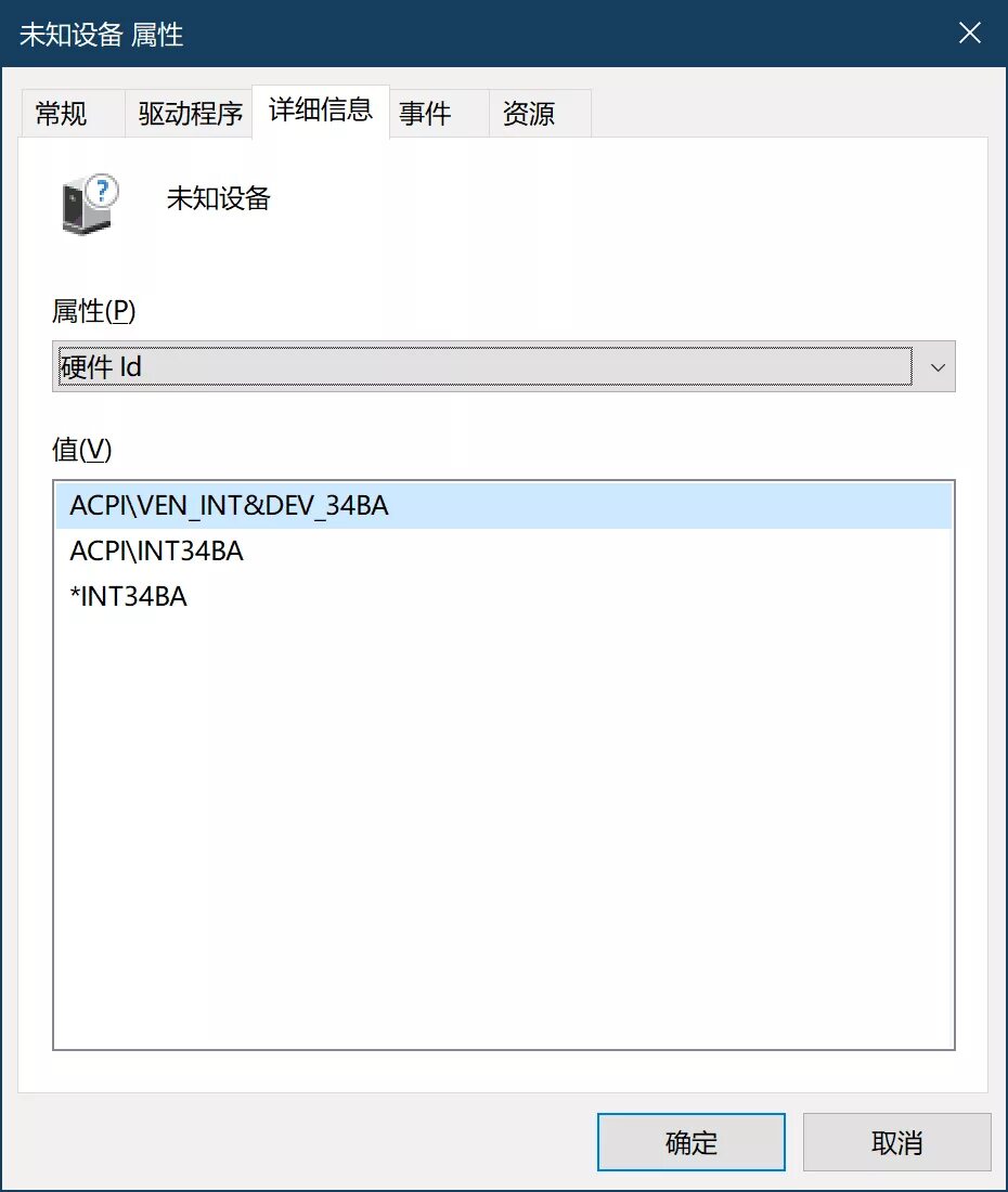 Устройство acpi int33a0