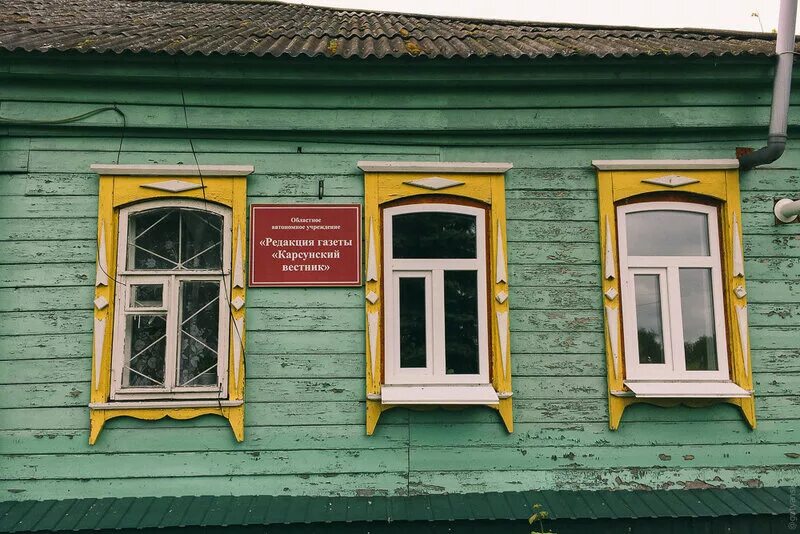 Карсун. Центр занятости карсун. Библиотека карсун. Карсун, гусева 49. Карсун ульяновская область шеншина.