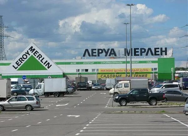 Леруа мытищи фото СберБанк, банкомат, Осташковское ш., 1, Мытищи Яндекс Карты