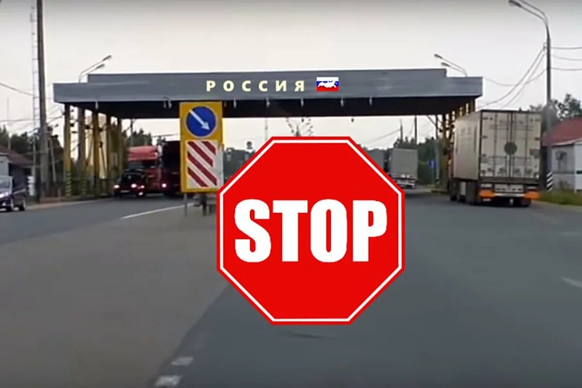 Ограничения на въезд. Закрыты въезды в страны. Ограничения на въезд. Закрыты въезды в страны. Въезд закрыт.