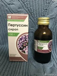 Как принимать пертуссин взрослому от кашля