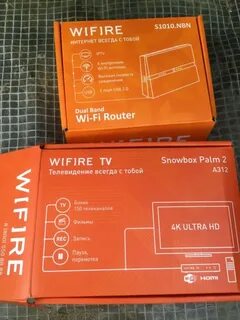 Wifire роутер