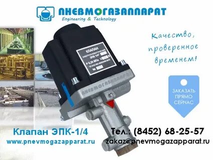 Эпк книги