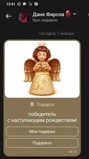 Подпись к подарку на 1 апреля