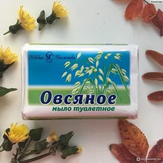 Овсяное мыло