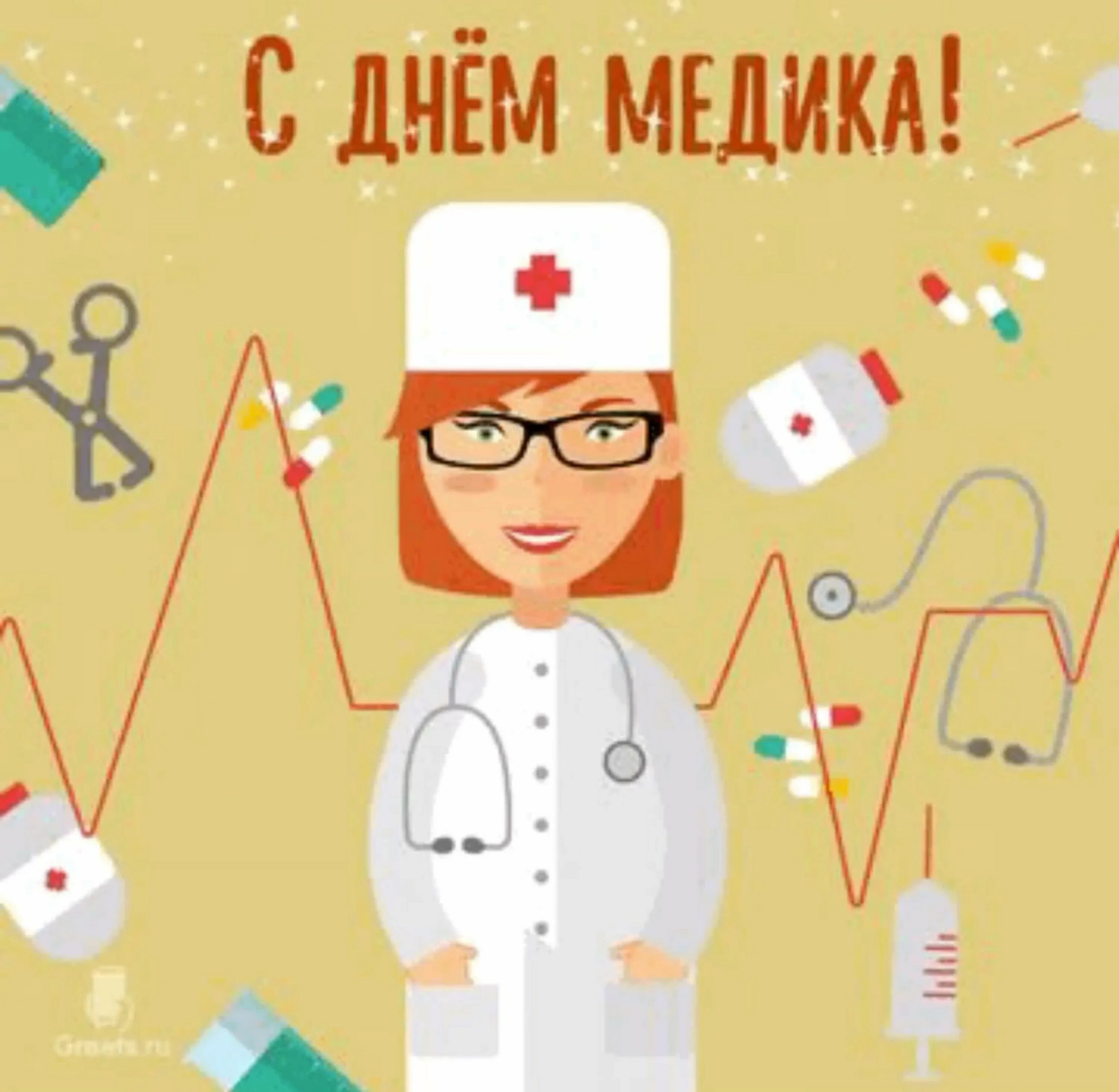П медик