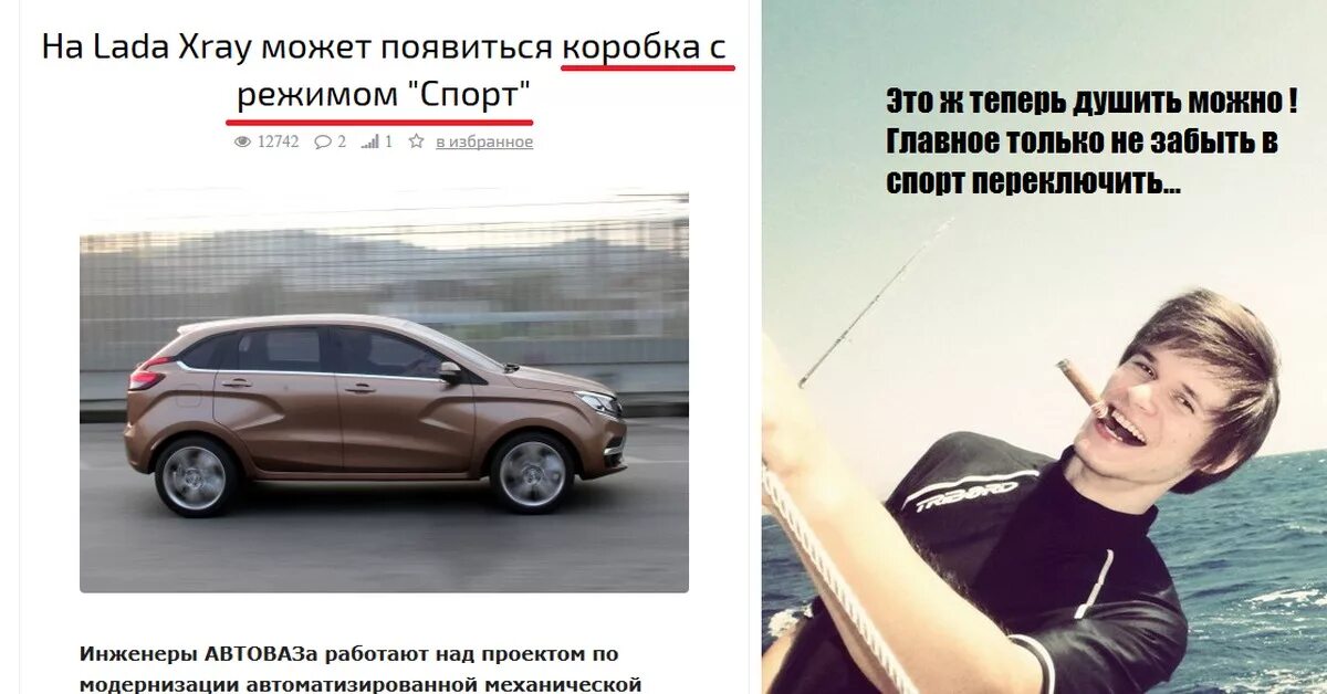 Селектор дсг 6. Коробка передач прикол. Коробку в спорт переключил. Фольксваген поло дсг. Skoda rapid коробка передач.