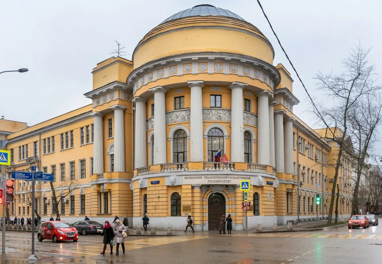 Мпгу университет москва. Мпгу главный корпус. Мпгу главный корпус. Малая пироговская москва. Мпгу малая пироговская.
